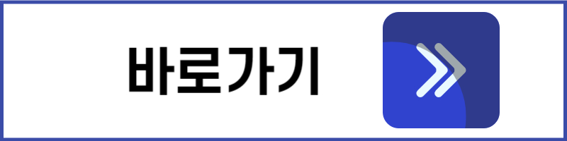 영유아 지문적성검사 알아보기