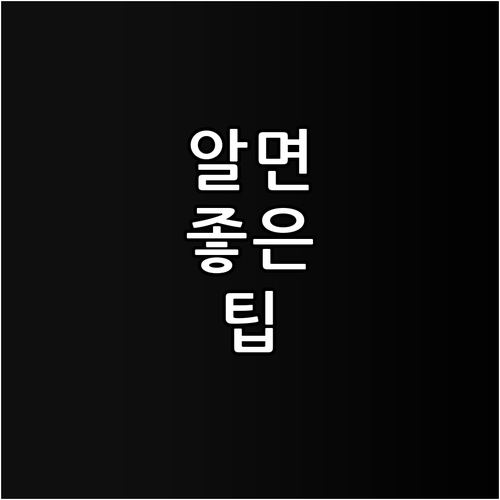 청주시 2025 난임 한방치료비 지원..