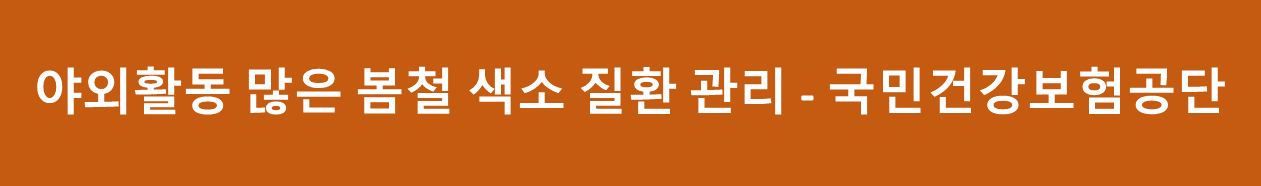 색소성 병변 원인