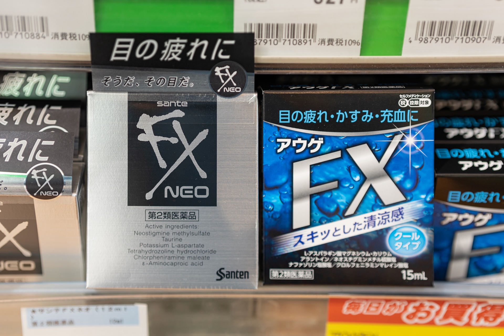 #오가약국 #오가드럭스토어 #후쿠오카드럭스토어 #후쿠오카쇼핑리스트 #후쿠오카드럭스토어쇼핑리스트 #일본드럭스토어 #드럭스토어쇼핑 #드럭스토어할인쿠폰 #후쿠오카여행 #후쿠오카쇼핑