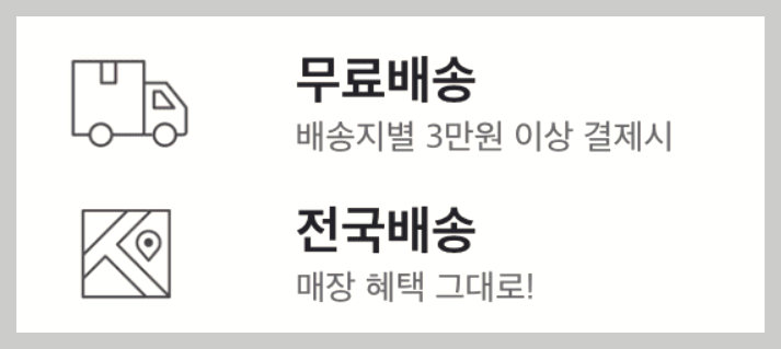 홈플러스 설날 선물 사전예약