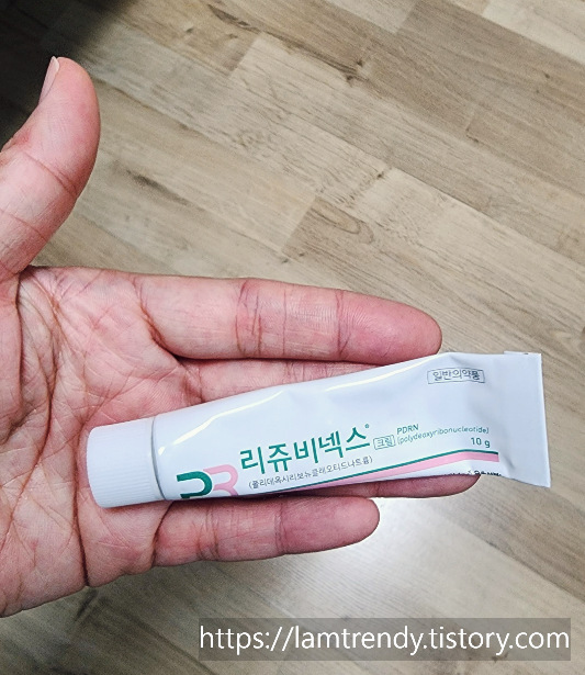 쥐젖 치료후 연고