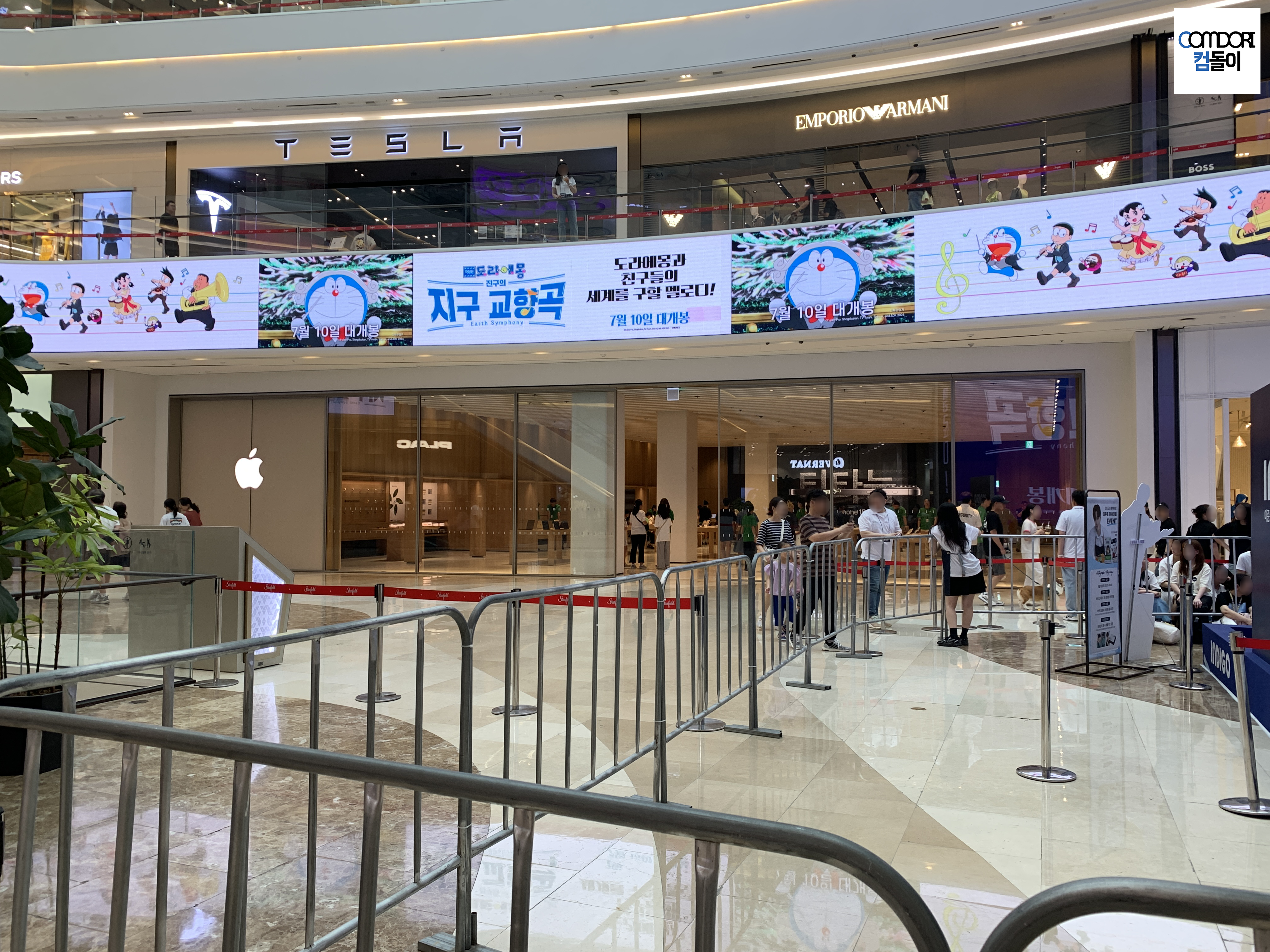 하남 애플스토어