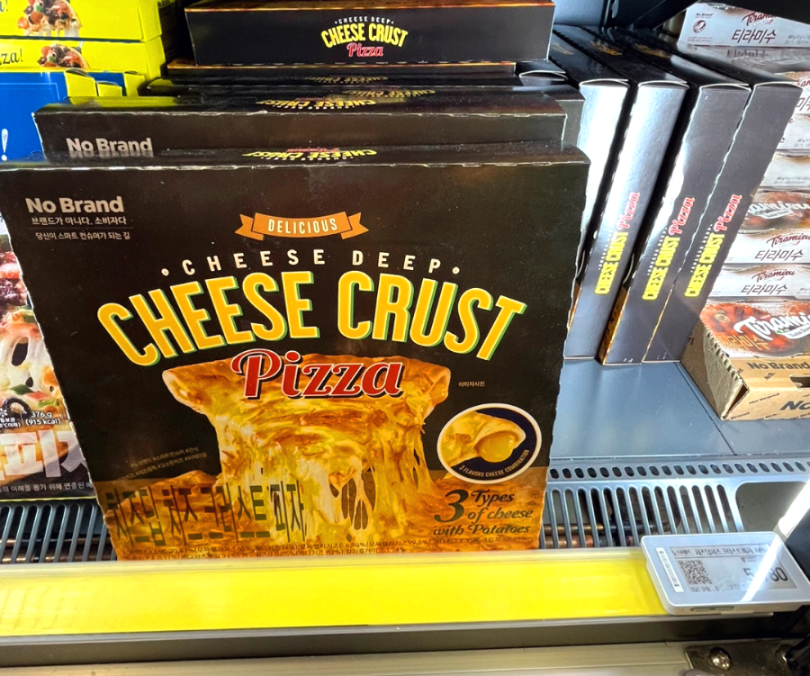 노브랜드 추천 치즈딥 치즈크러스트피자