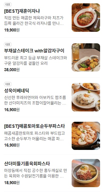 서양면옥 연남