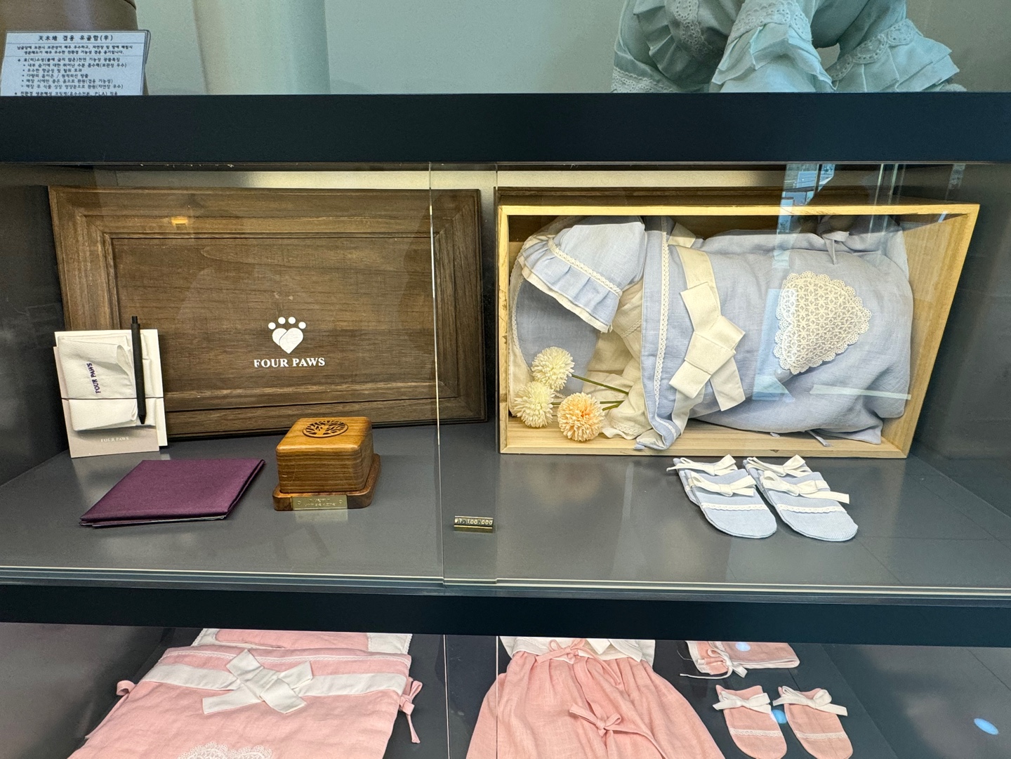 포포즈 부산점 상담실 안내