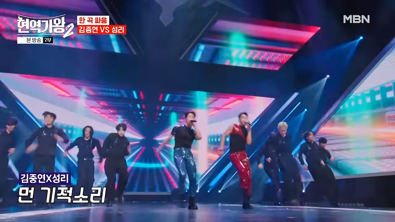 현역가왕2 탈락자 7회 하이라이트