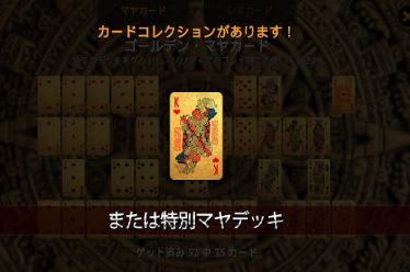 스파이더 카드놀이 다운로드 무료