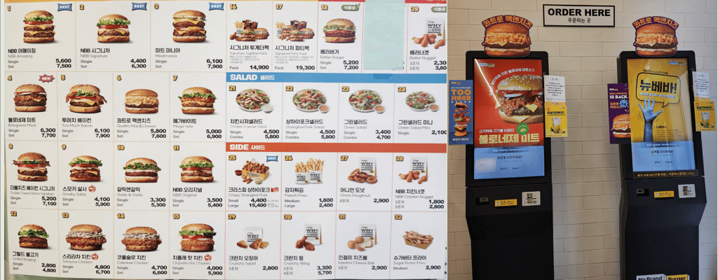 노브랜드버거 가격&middot;메뉴&middot;추천