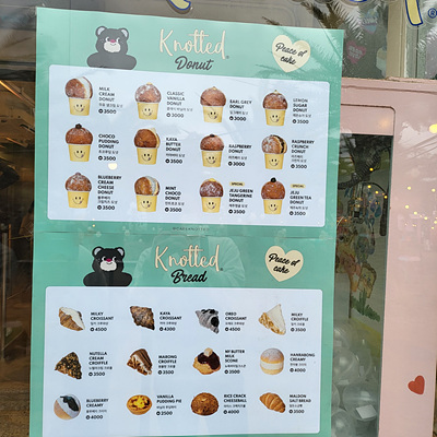 노티드도넛메뉴