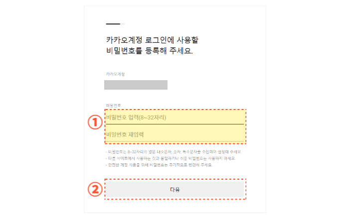 티스토리-블로그-만들기