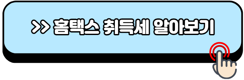 가족간-자동차명의이전-비용-방법-서류-절세