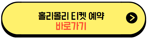 버튼
