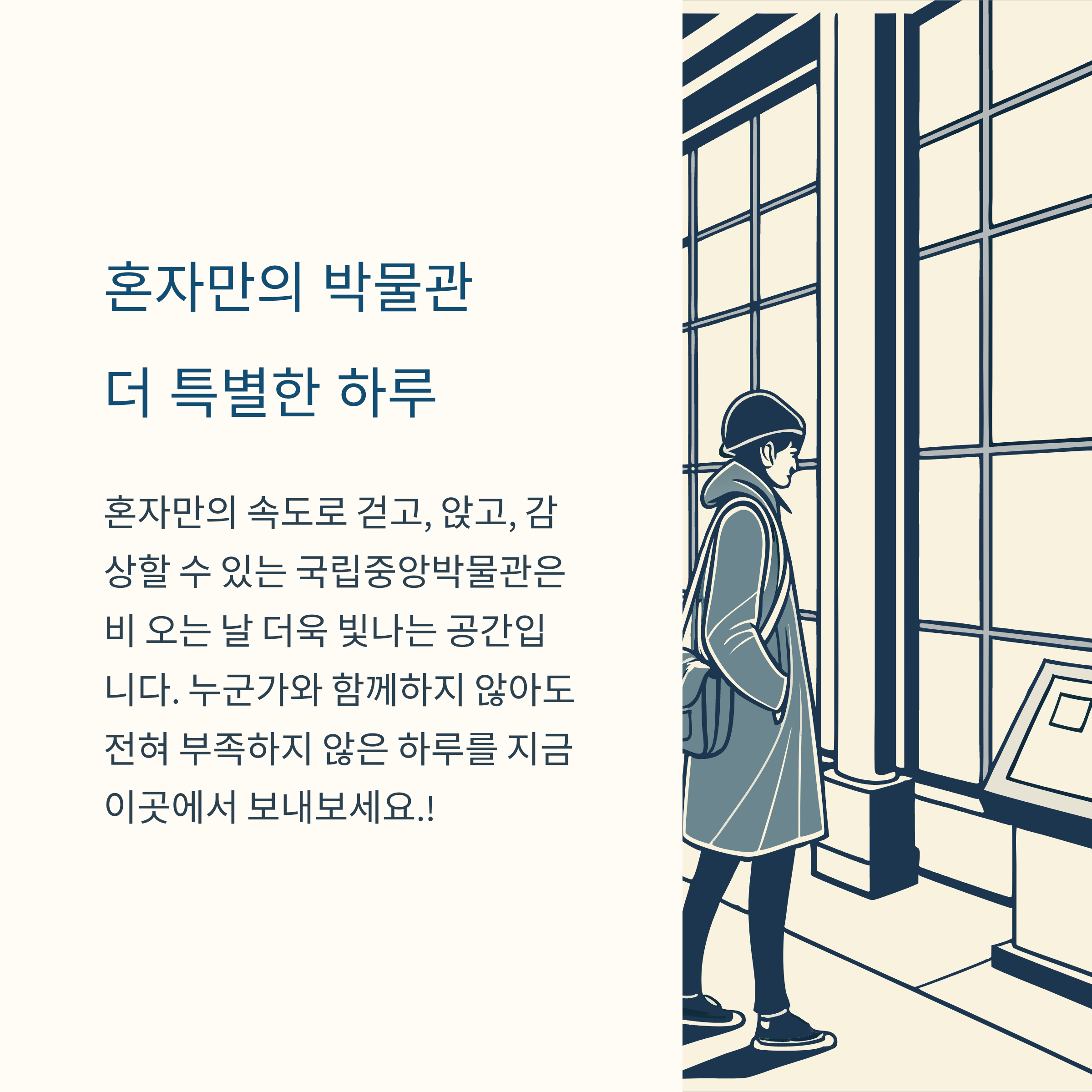 텍스트이미지