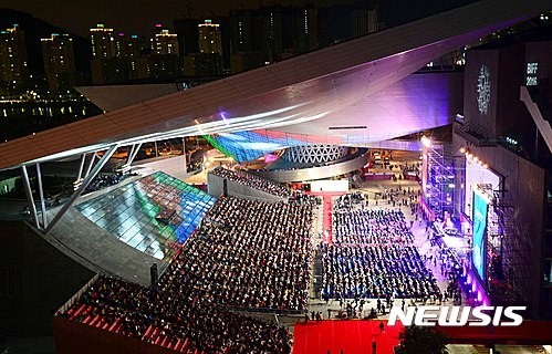 부산 국제 영화제 개막식