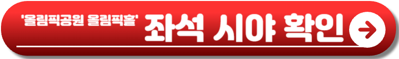 요아소비 이쿠타 리라