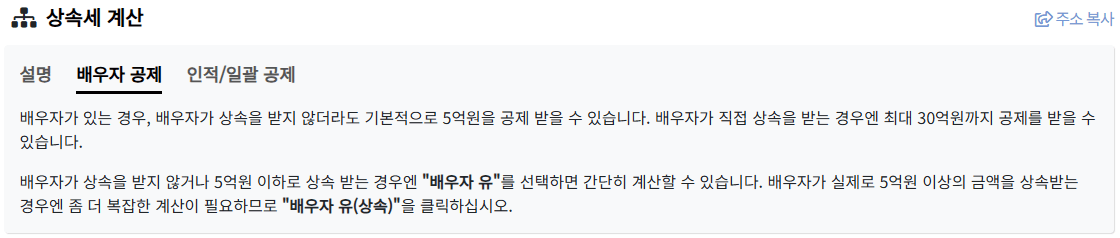 유산취득세, 상속세 절세, 상속세 개편, 배우자 상속, 상속공제, 유산취득세 절세, 상속세 부담, 유산세 개편, 상속 전략, 배우자 상속세 폐지, 상속세 신고, 유산취득세 신고, 세금 절약, 증여세 절세, 가족 상속, 세금 개편, 자녀 상속, 상속세 공제, 상속세 계산, 유산 취득 절세, 유산 상속 절세, 상속세 줄이는 법, 증여와 상속, 세법 개정, 유산 절세 방법, 부동산 상속세, 상속세 기준, 유산 분할, 상속세 감면, 상속세 절세 방법, 상속 재산 분배, 상속세 절약, 유산취득세 공제, 상속 재산 절세, 상속세 신고 방법, 증여 절세 전략, 상속 계획, 배우자 증여, 증여세 부담, 자녀 증여, 상속 및 증여세, 유산 분배 방법, 상속 재산 절세 방법, 상속 증여 차이, 상속세 대비, 유산취득세 절감, 재산 상속 절세, 상속 및 증여 절세, 유산세 절세, 세금 부담 줄이기, 상속세 유리한 방법, 상속세 면제 기준, 상속 대비, 가족 재산 상속, 세금 절세 전략, 유산취득세 신고 방법, 증여세 개정, 부의 이전 절세, 상속 절세 팁, 유산 세금 줄이기, 상속세 면제 요건, 절세 방법, 상속 대비 전략, 유산취득세 절세 노하우, 부동산 증여 절세, 증여 및 상속 비교, 상속 및 증여 계획, 상속 재산 공제, 유산취득세 감면, 상속 재산 보호, 유산 세금 절약, 상속 관련 세금, 유산세 절세 전략, 상속 대비 절세 전략, 상속 재산 절세 팁, 상속세 신고 절차, 상속 계획 및 절세, 상속세 및 증여세 절세, 상속 절세 사례, 상속세 감면 혜택, 유산 절세 방법, 증여세 절세 팁, 상속 재산 절세 전략