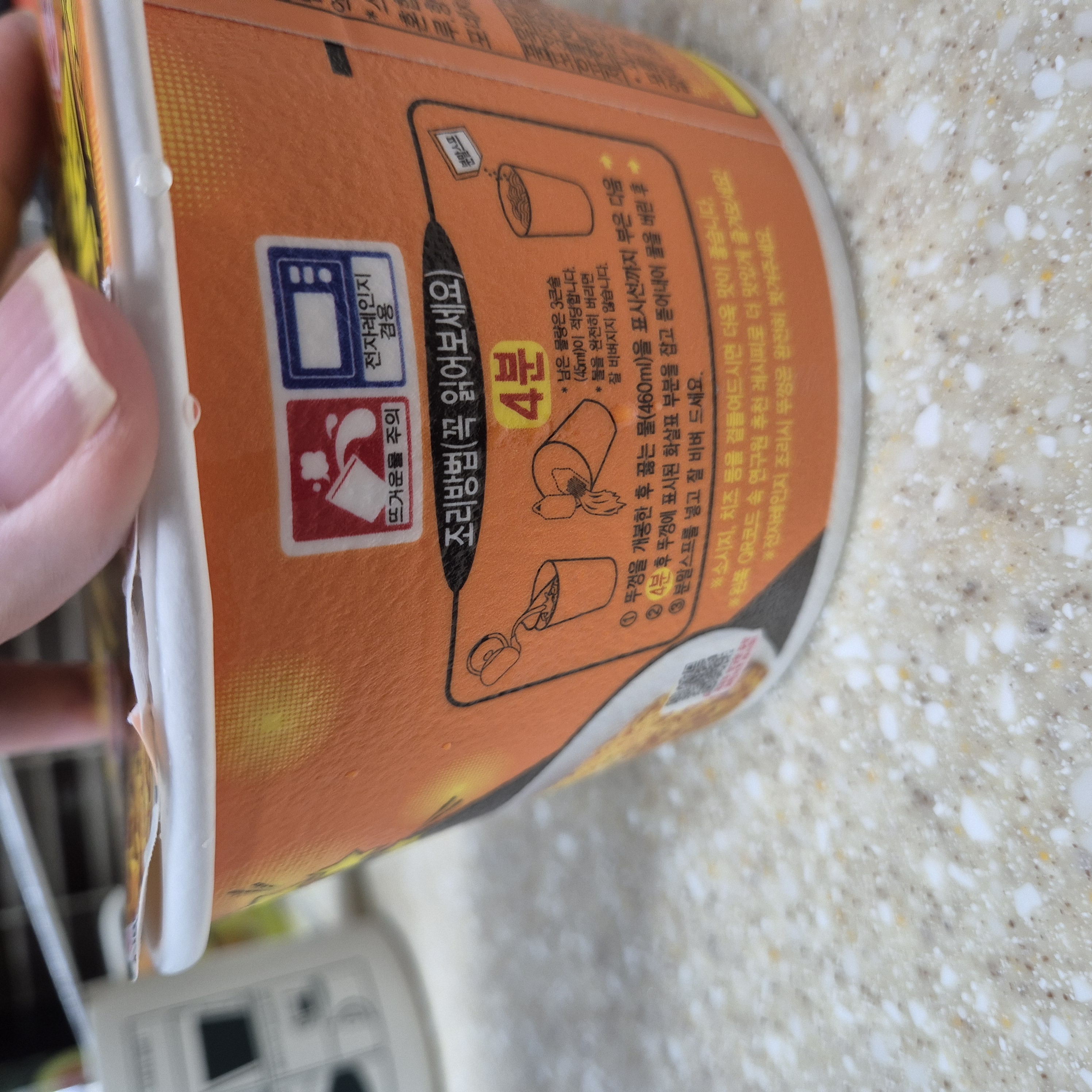 콕콕콕 치즈볶이 조리법