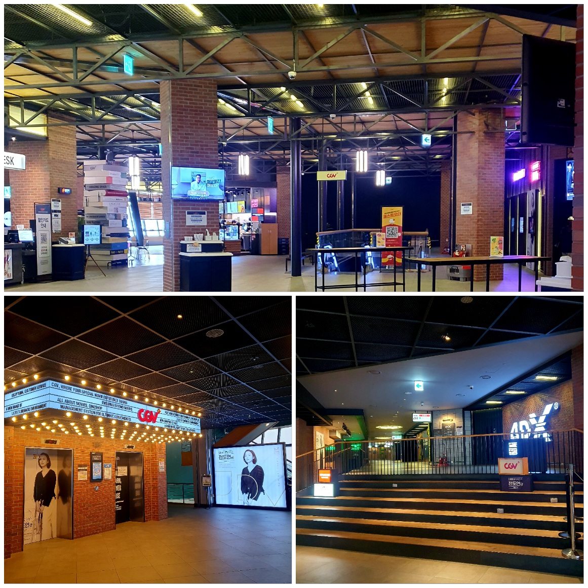 강변-CGV는-테크노마트-10층에-있어요.