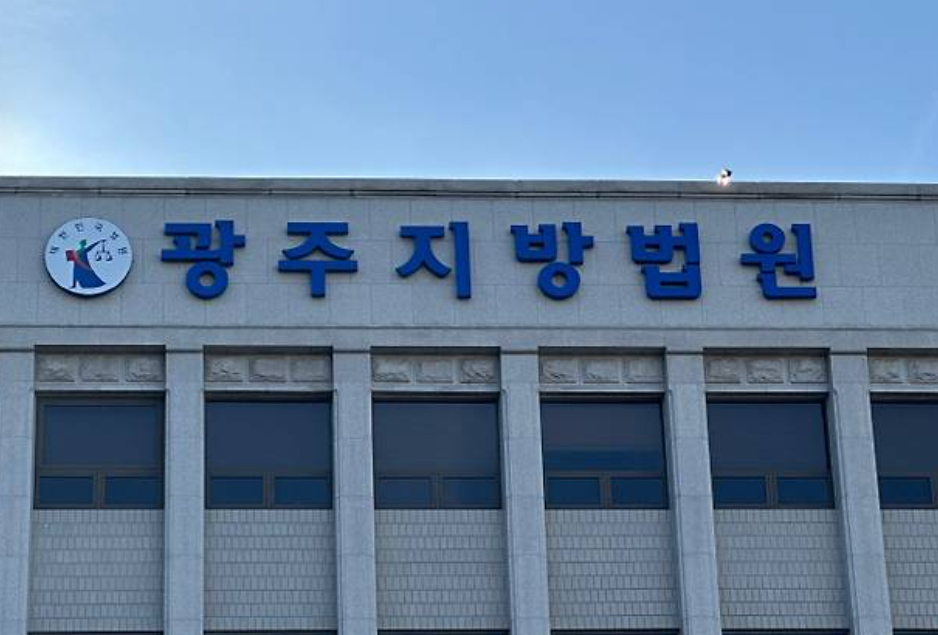 LH 직원 땅 투기