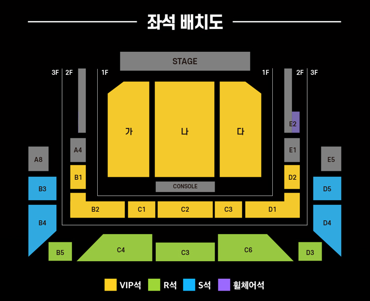 2025 현역가왕2 청주 콘서트 예매 정보