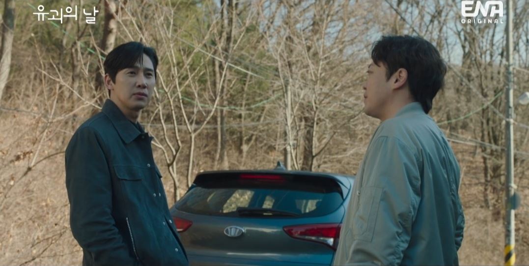 유괴의날_4회