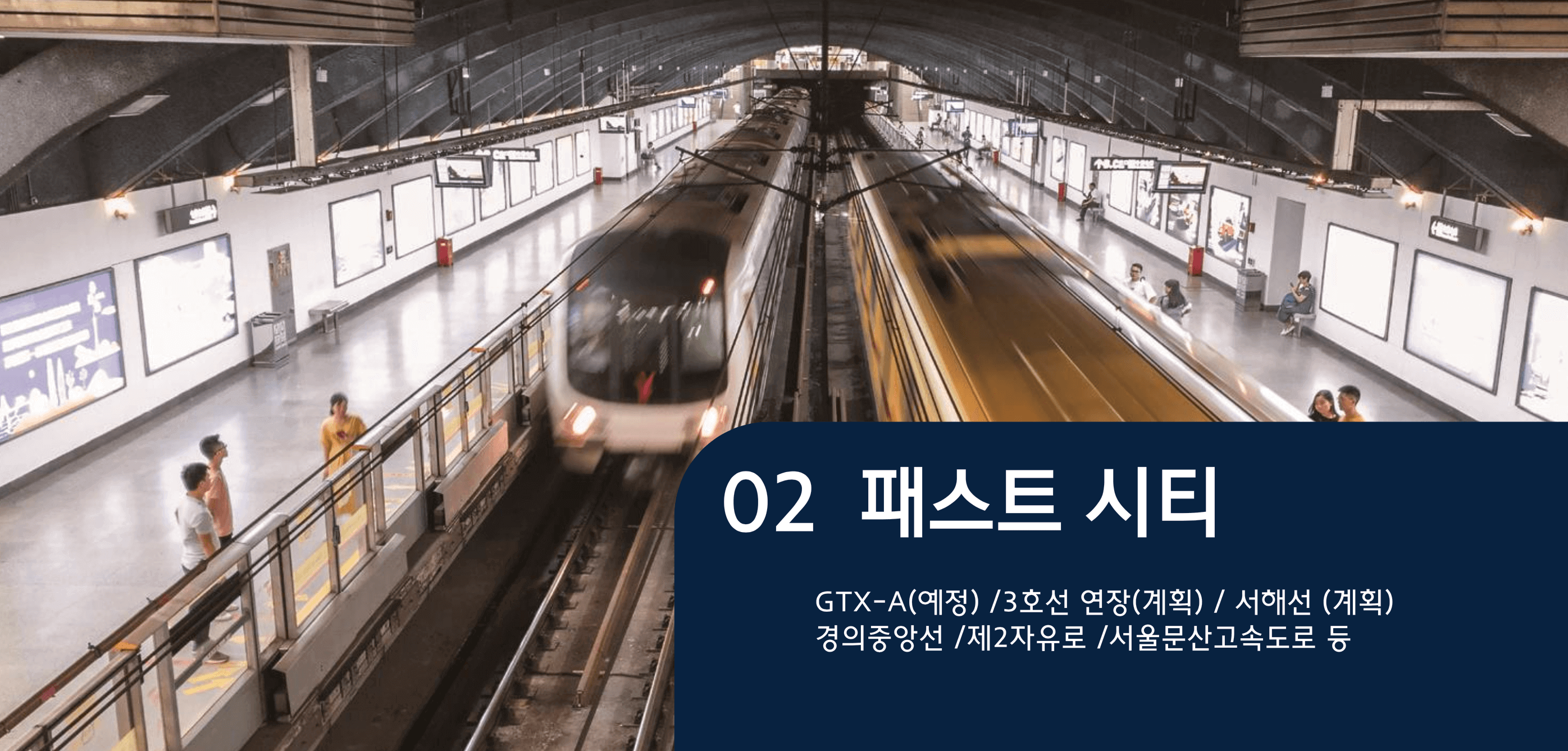 힐스테이트 더 운정 아파트