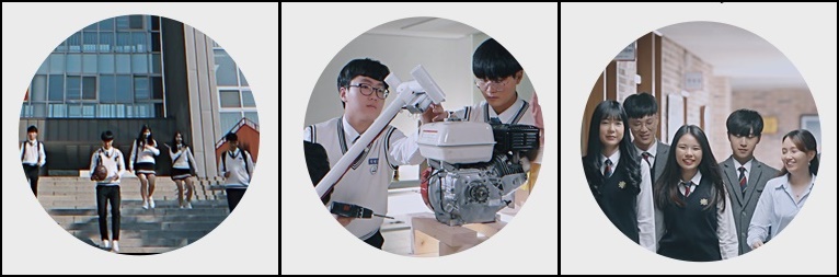 고교학점제 내신