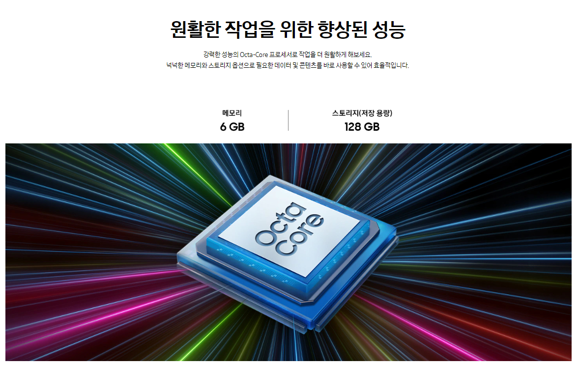 갤럭시 A15 자급제폰 가격, 색상, 사양, 크기, 무게 등 구매정보