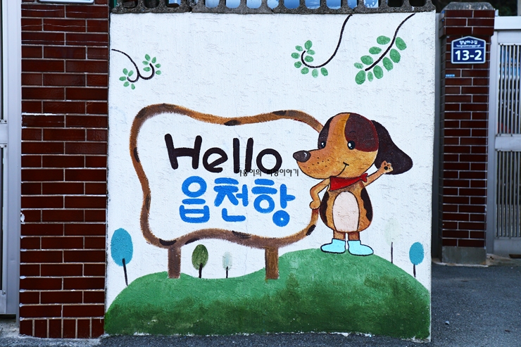 경주 가볼만한곳 베스트10