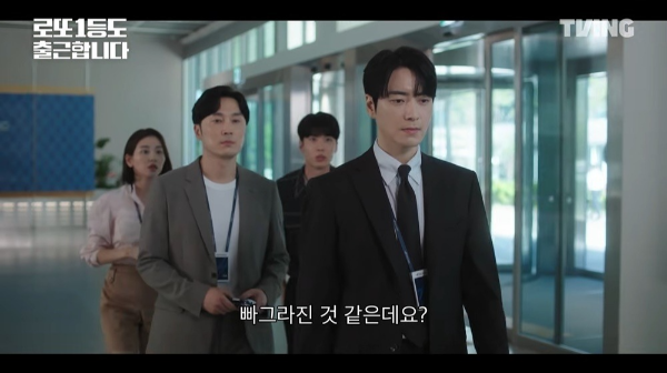 로또 1등도 출근합니다 3화 4화 줄거리