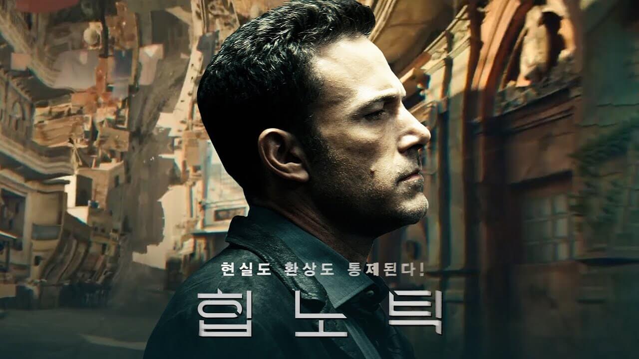 남자 주인공의 옆모습