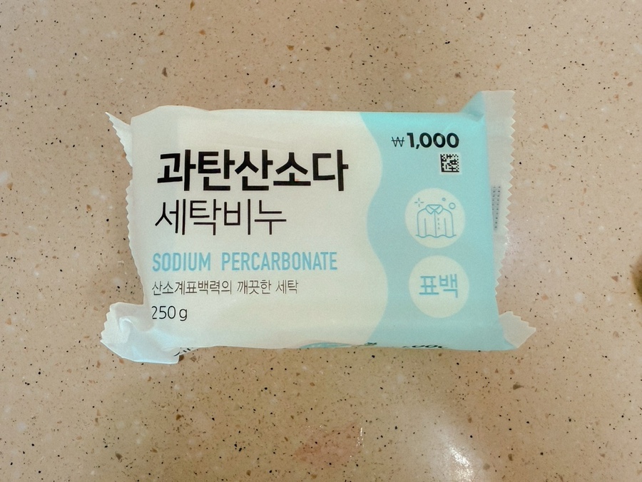 다이소 인기 품절대란 살림템 2가지