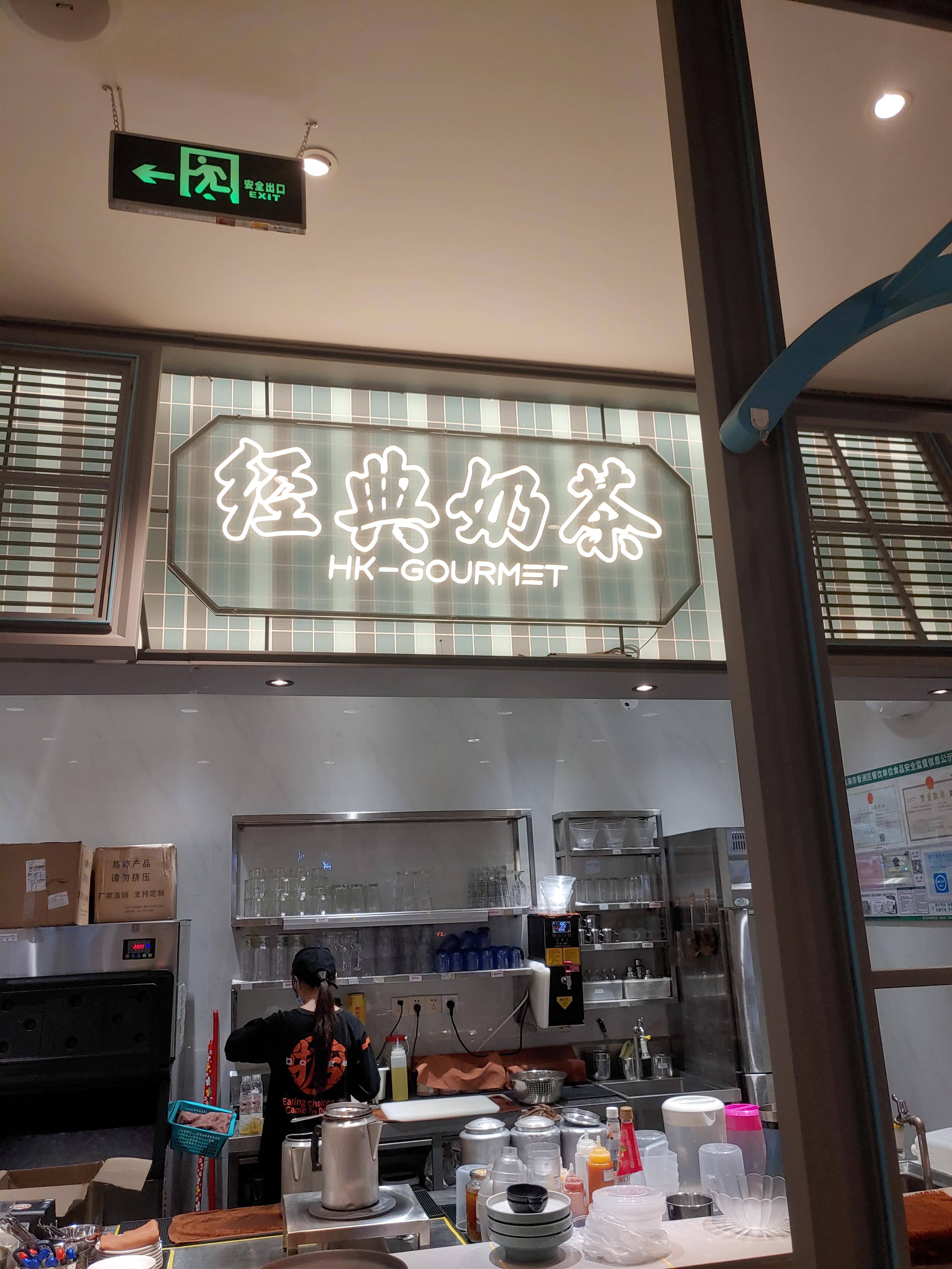 懂鹅 亚洲吃饭公司