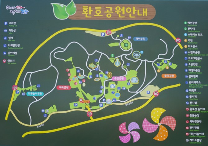 포항 스페이스워크 안내도