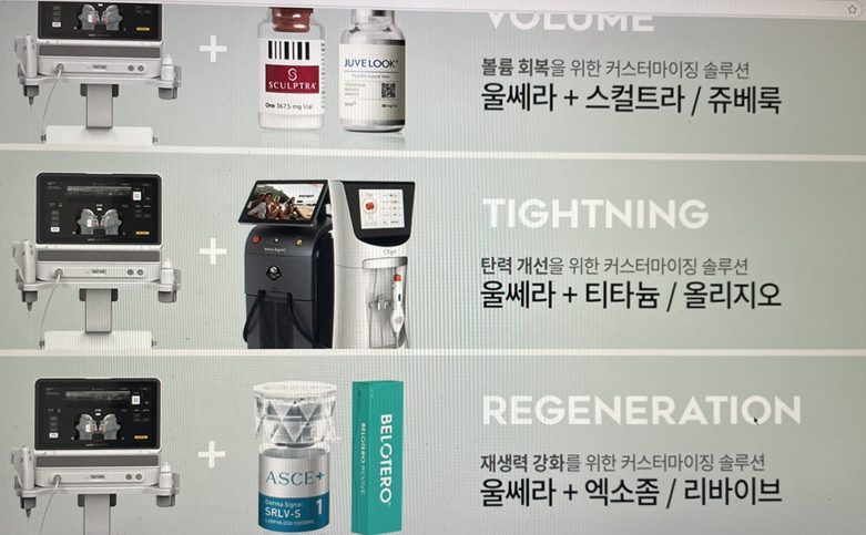 피부과 진료 종류 사진