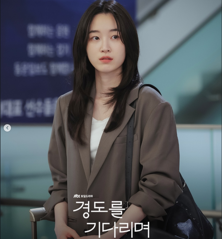 경도를 기다리며