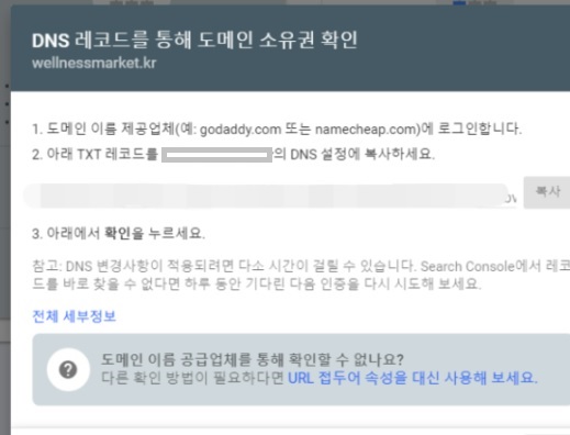 소유권 확인