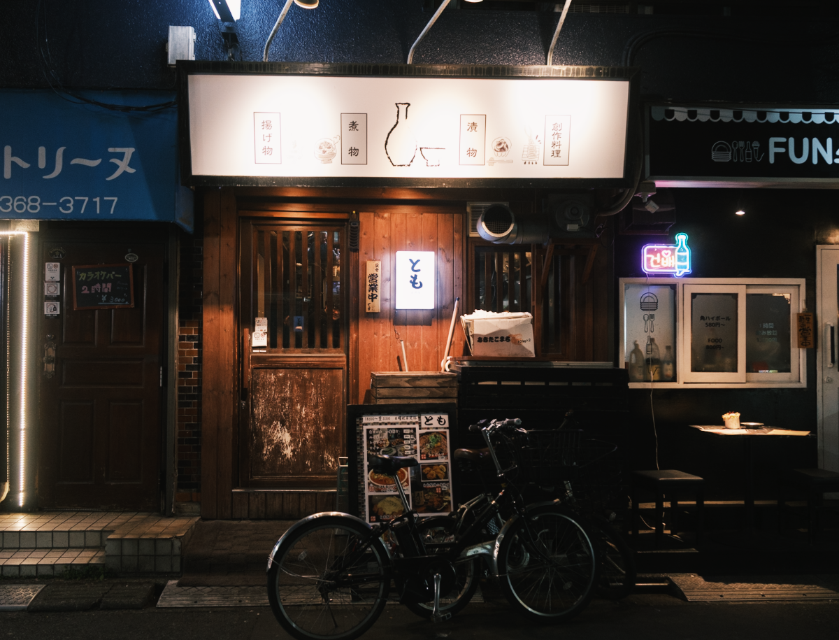 이자카야 도모 입구