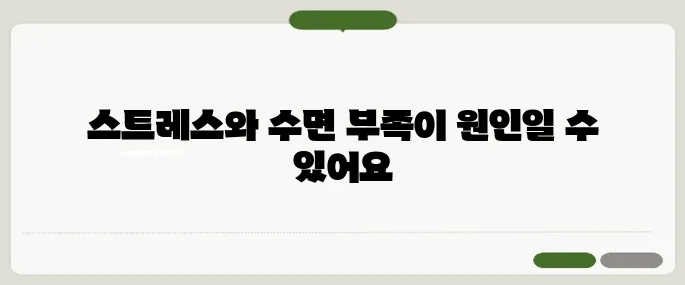 갑자기 혈압이 높아지는 이유 음식 말고 이것