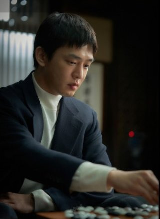 유아인 영화 승부