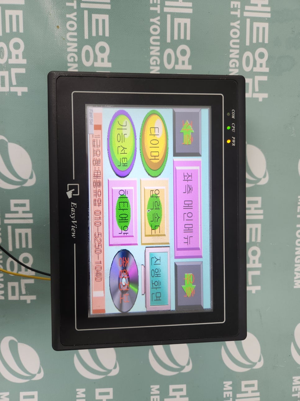 이지뷰(EasyView / Weinview) 터치 패널 MT6070iH 화면 무 수리 완료