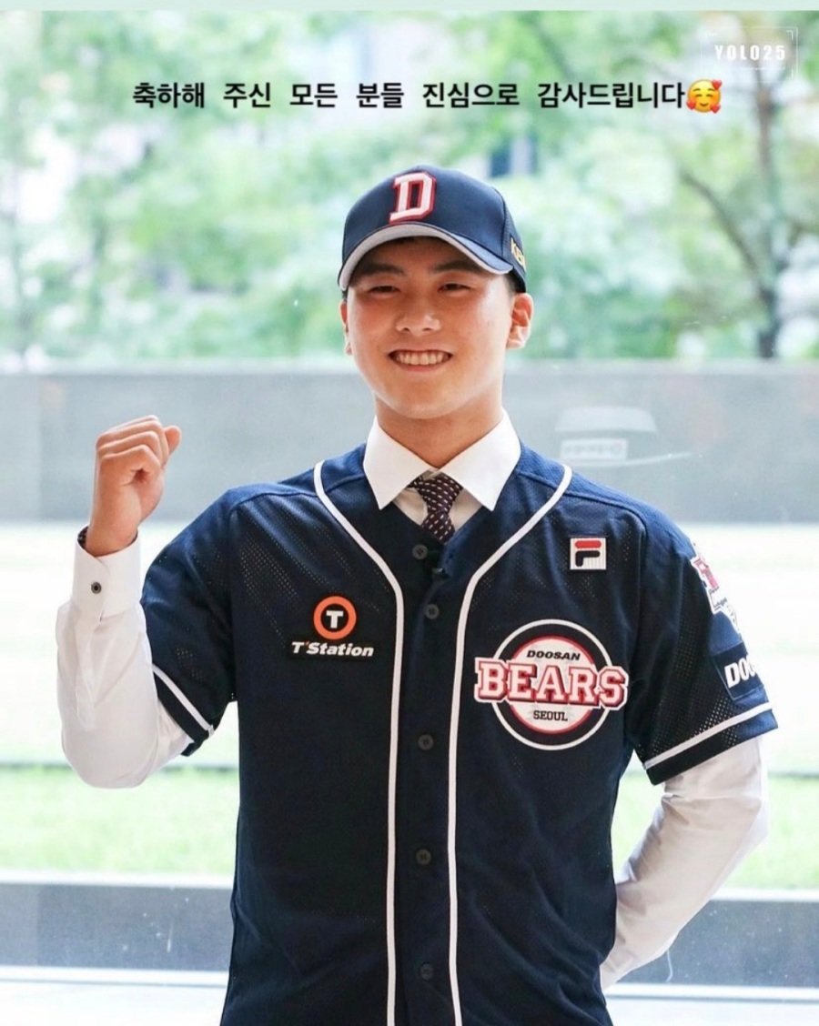 두산 베어스에 지명받은 윤준호