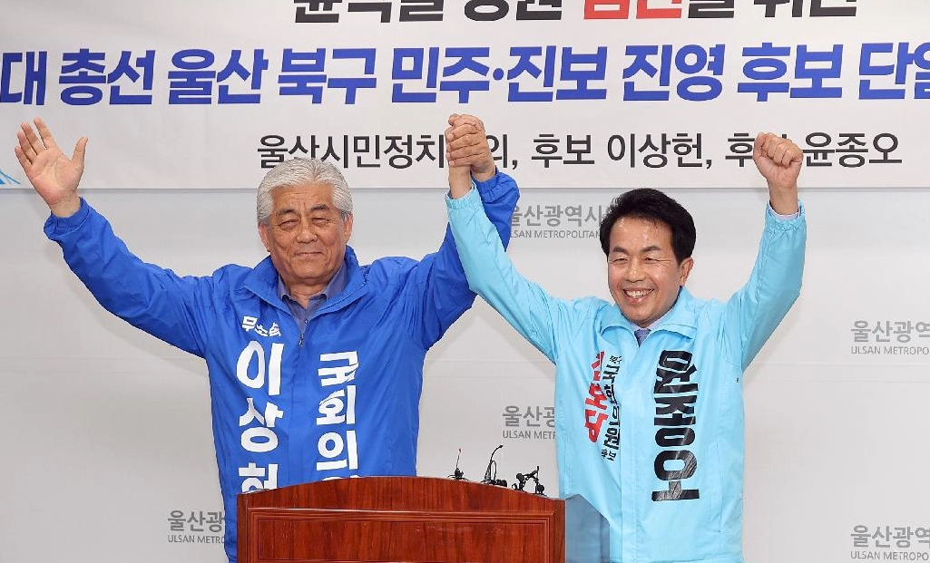 윤종오 국회의원 프로필 나이 고향 학력 재산 | 진보당 윤종오 울산 북구 단일화 이유