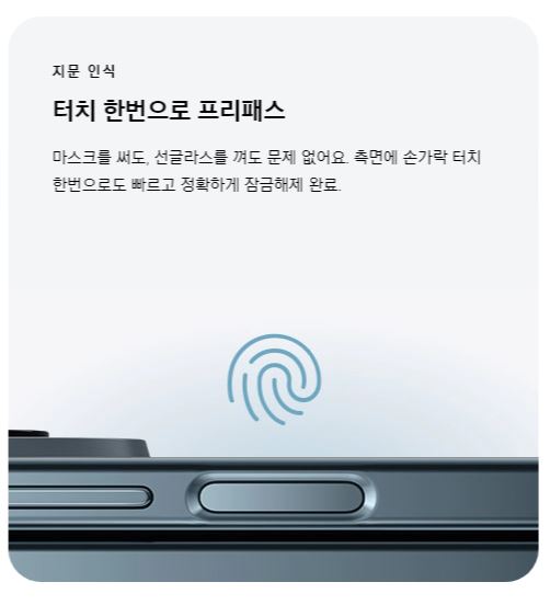 갤럭시 Z 폴드 4 사전예약