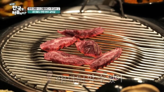 한우갈빗살