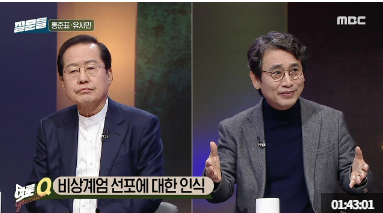 손석희의 질문들