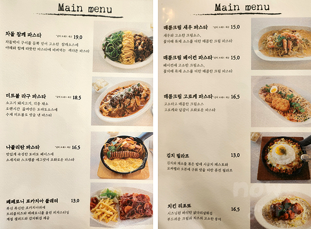 꽃자매-카페-메뉴판