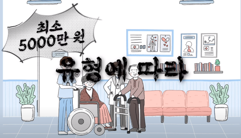 요실금 치료 지원