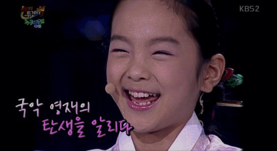 송소희 노래듣기 노래모음